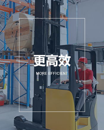 bifa必发官网物流运输1